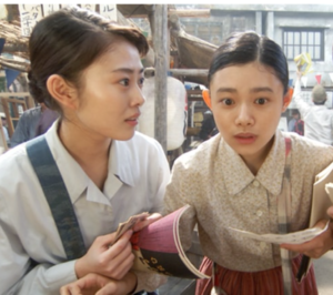 sugisakihana