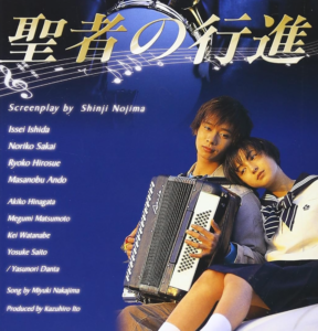 isida-issei