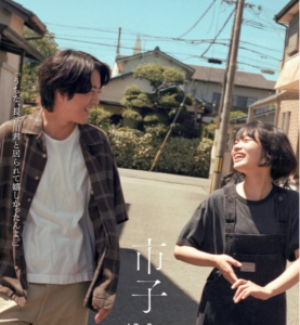 wakaba-ryuya