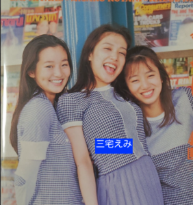 miyake-emi