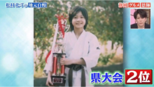 matumura-hokuto