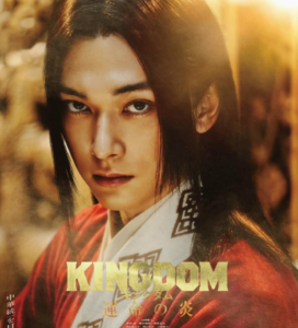 kingdom