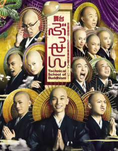 yosizawa-ryo